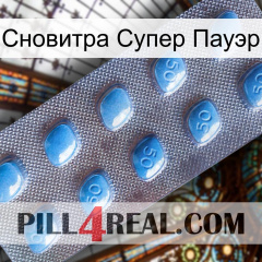 Сновитра Супер Пауэр viagra3